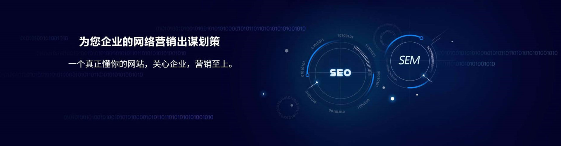 康定谷歌sem